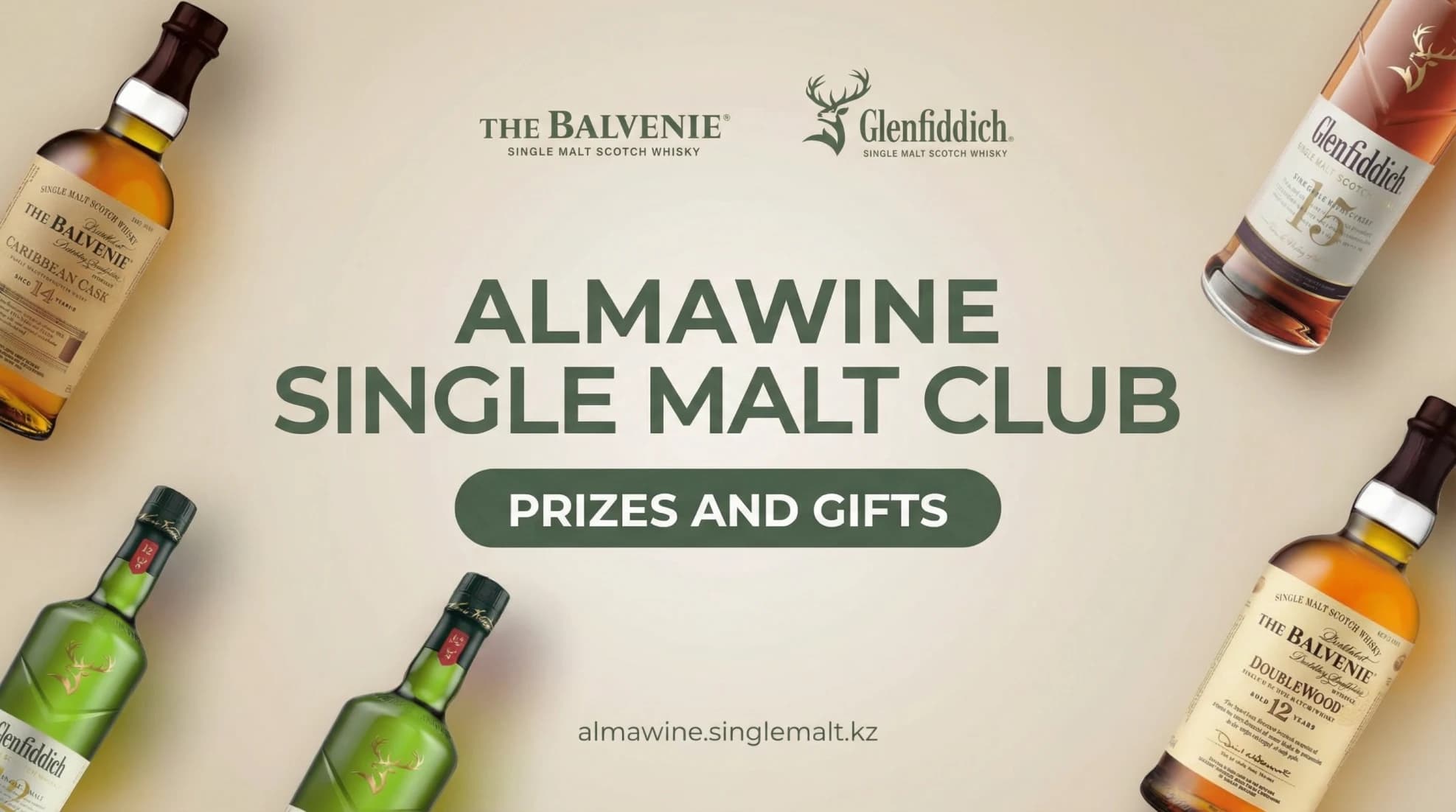 AlmaWine Single Malt Club: Turning a Loyalty Program into a Collectible Experience