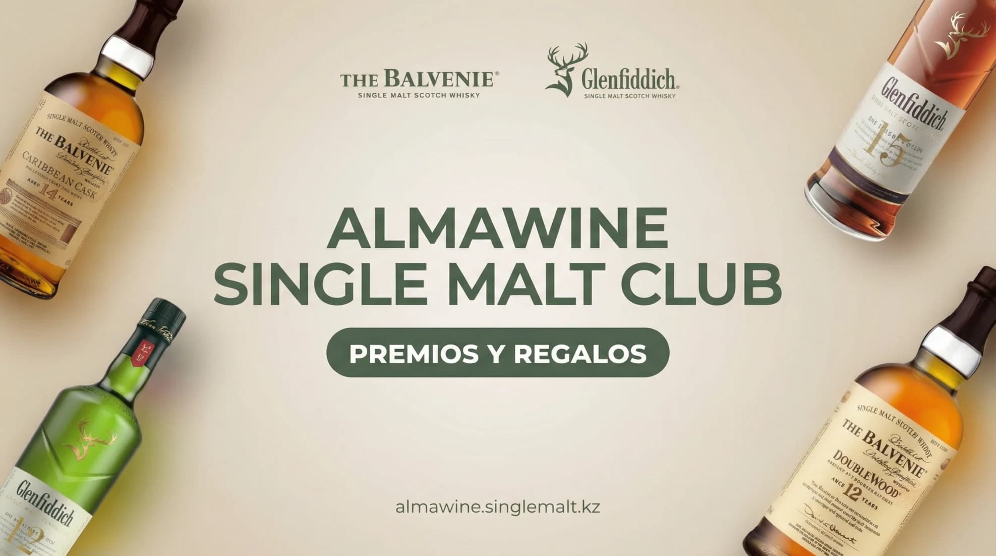 AlmaWine Single Malt Club: cómo convertir un programa de fidelización en una experiencia coleccionable