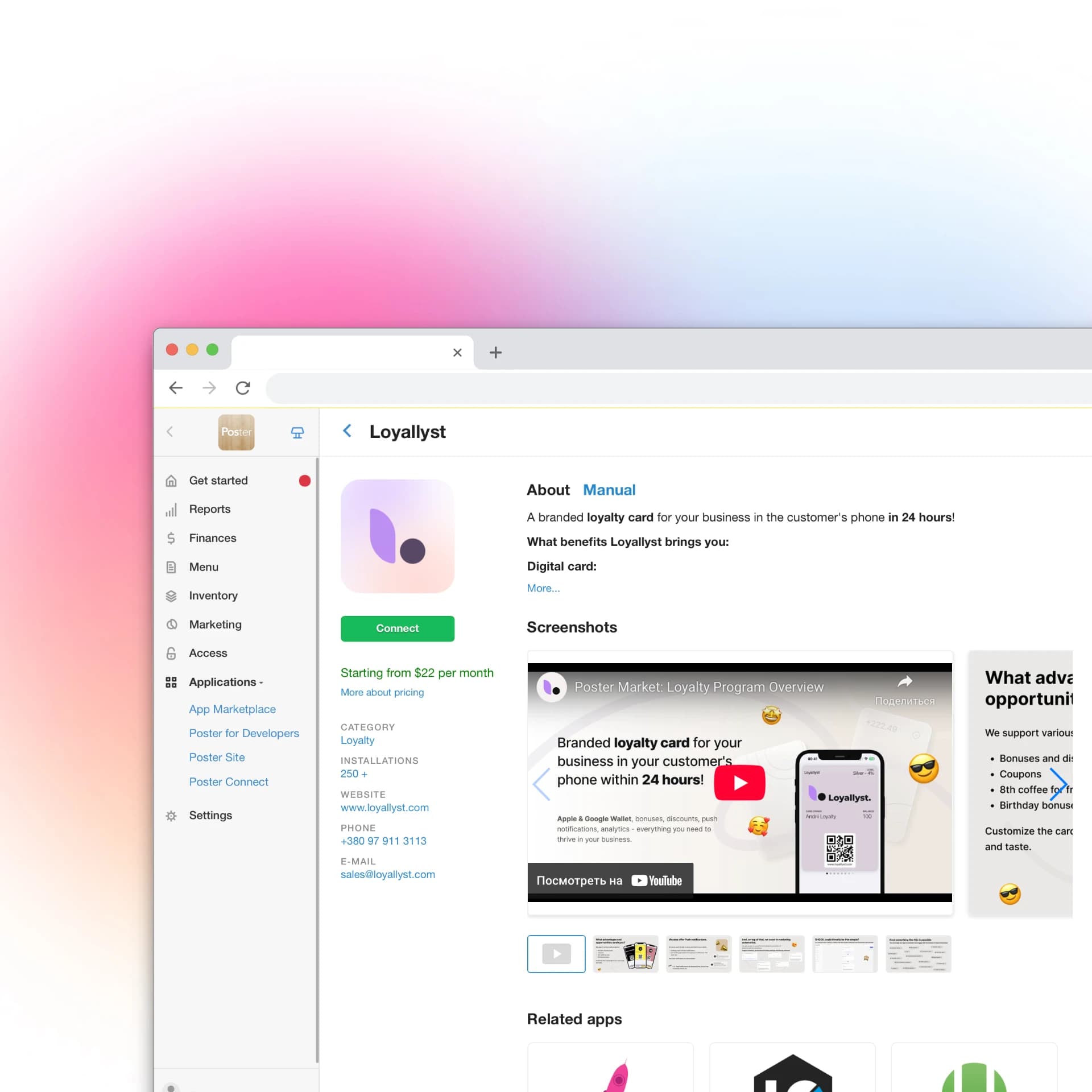 How to Connect Loyallyst to Poster