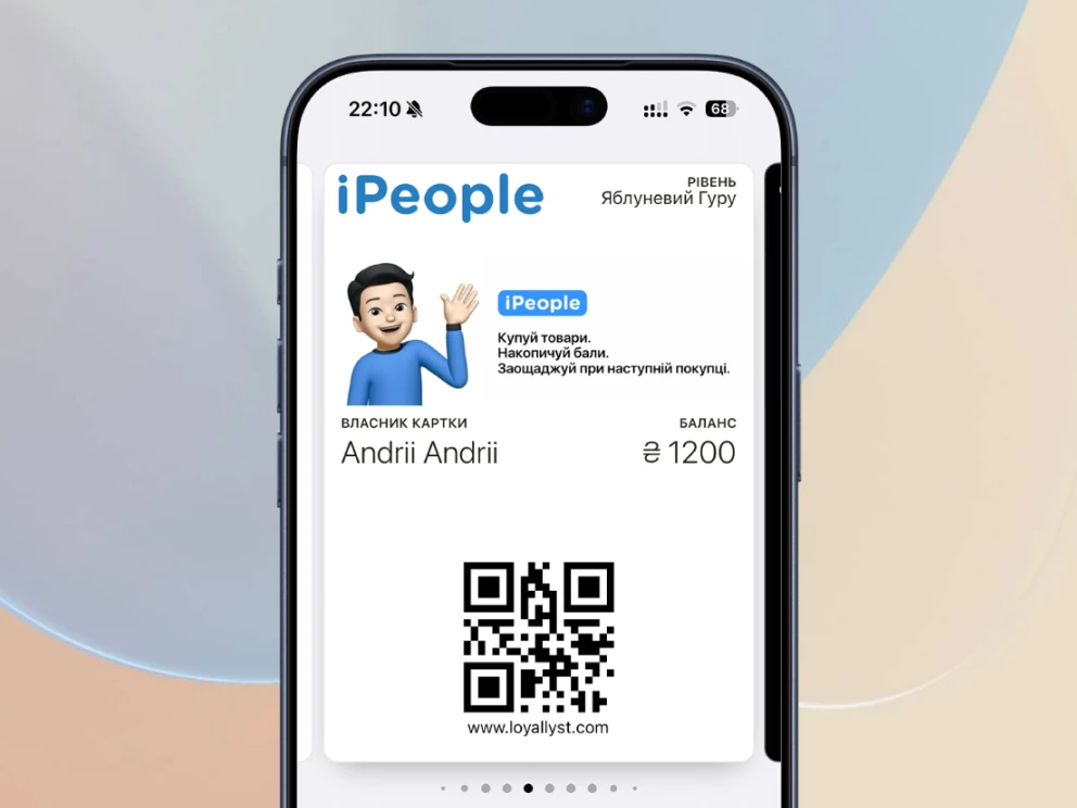 Promotional message directly on the card