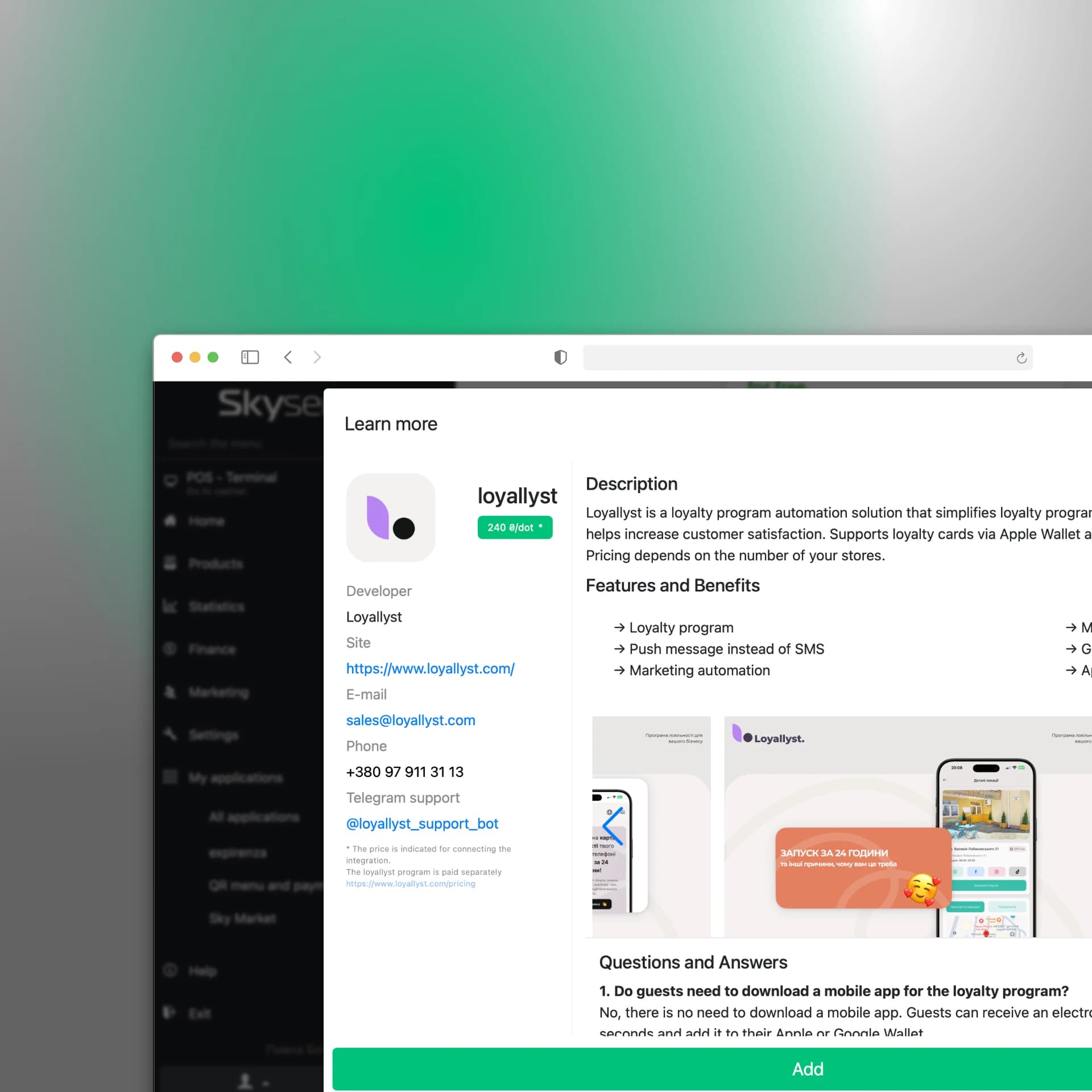 How to connect Loyallyst to SkyService