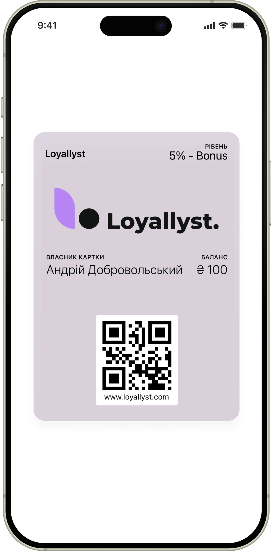 Отримує карту в Wallet