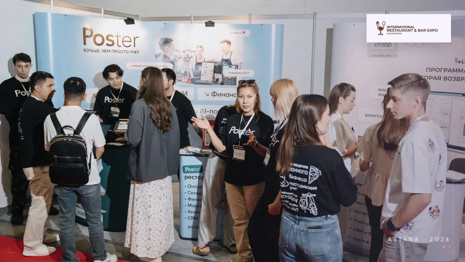 Loyallyst in Astana: HoReCa Expo Kazakhstan 2026