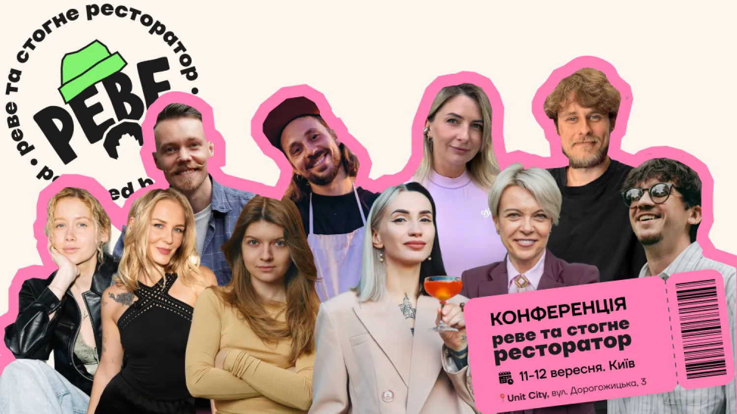 Participants of the «Реве та стогне ресторатор» conference in Kyiv